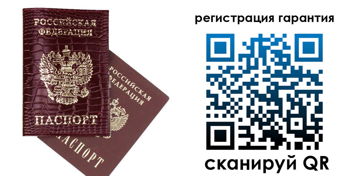прописка в квартире в Гвардейске